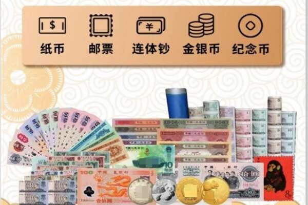 鄂州回收金银币